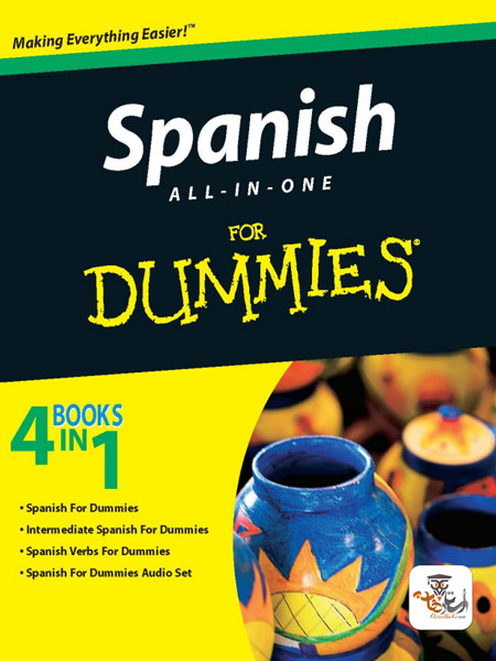 کتاب Spanish All-in-One For Dummies