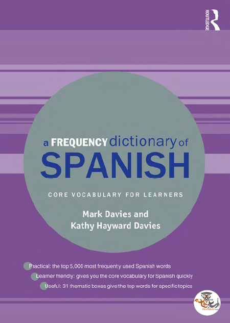 کتاب دیکشنری اسپانیایی A Frequency Dictionary of Spanish