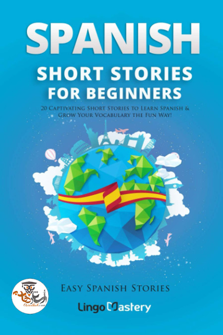 کتاب داستان های کوتاه اسپانیایی برای مبتدیان Spanish Short Stories for Beginners