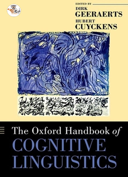 کتاب راهنمای زبان شناسی شناختی آکسفورد The Oxford Handbook of Cognitive Linguistics