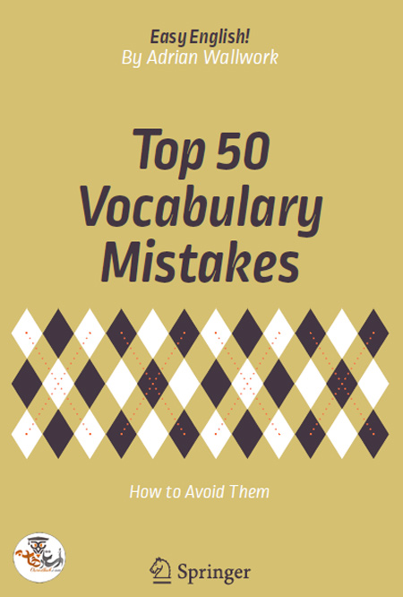 کتاب 50 اشتباه اصلی واژگانی Top 50 Vocabulary Mistakes