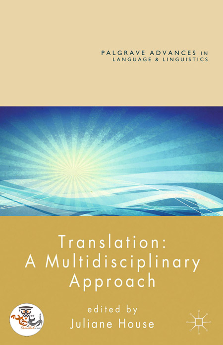 کتاب Translation A Multidisciplinary Approach ترجمه یک رویکرد چند رشته