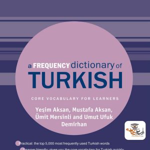 کتاب A Frequency Dictionary of Turkish