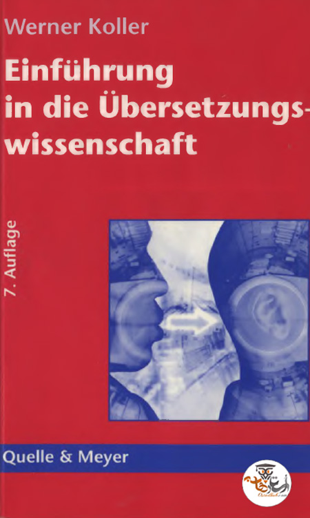 کتاب مقدمه ای بر مطالعات ترجمه Einführung in die Übersetzungswissenschaft ویرایش هفتم